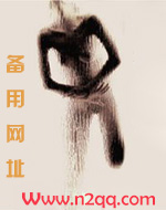 豪门浪漫史小说免费